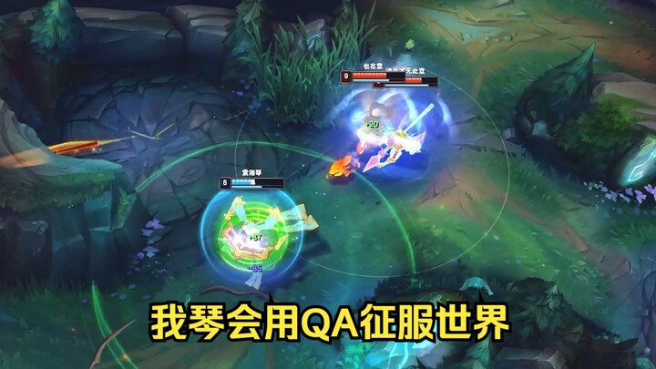 เธอเป็นผู้หญิงที่ไร้กฎเกณฑ์แบบนี้แหละ!