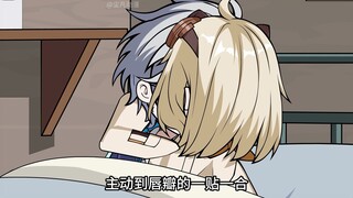 今日份亲亲