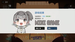 [PUNISHING GRAY RAVEN] NANAMI MINI GAMES