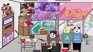 当男生接到“Shen宝”推销电话后 （宿舍夜谈第29期）