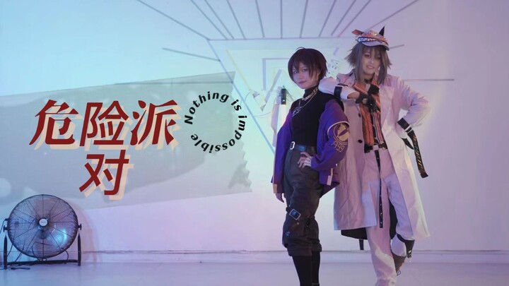 【Foxslayer】Welcome to "Dangerous Party" — the second installment of "Pals and Pooches Cuddling"!