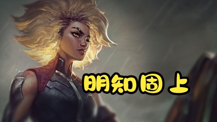 “รู้ทั้งรู้ก็ยังจะทำ”