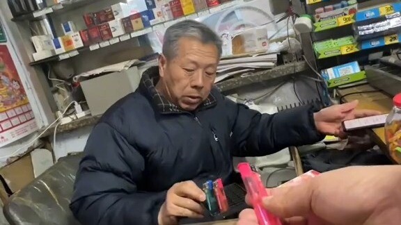 عم متفتح الذهن