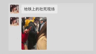 这纪念品，一般人可拿不到啊