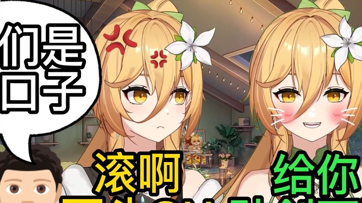 [Luo 93] My best friend is so gentle in the face of the heaven-defying SC. On the other hand, the an