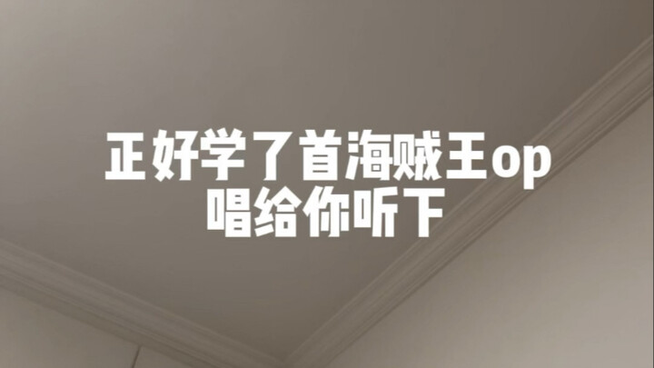 Chắc là tiếng gõ cửa, để tôi xử lý một chút.