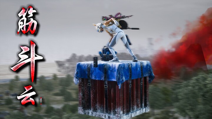 Đây là phiên bản PUBG mới nhất à? Quá đỉnh luôn! Đánh nhau còn không cần diễn nữa hả?? [LOL BUG – St