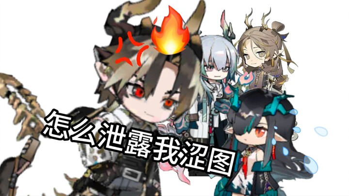 😡岁家笑传之查查兵