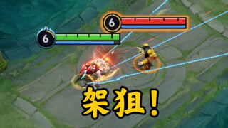 这波操作放眼整个年限皮肤都是非常炸裂的！！！