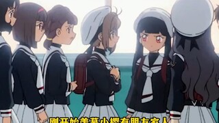 镜牌真是纯爱到极致了