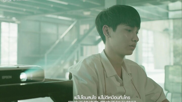 [MV/Phụ đề tiếng Trung] 190531 Nam chính thay thế - Nhạc phim Love Theory [Lồng tiếng GunCNFAM]