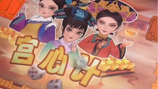 ใครเข้าใจบ้าง! นี่มันคือเกมในฝันของฉันชัดๆ!