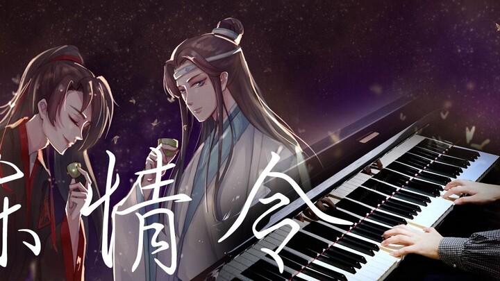 Piano】 Wangxian yang lembut di hatiku ingin membawa seseorang kembali ke Yunshen dan aku tidak tahu 