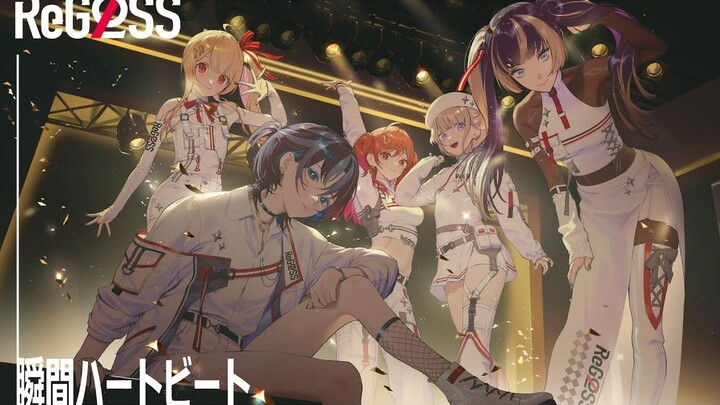 【hololive DEV_IS】Newcomer’s debut MV Moment ハートビート
