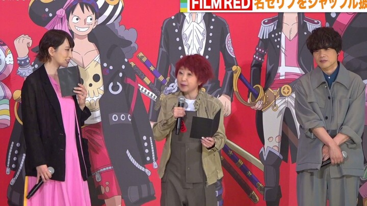 One Piece Film: Red Final Screening Stage Event: Straw Hat Crew Voice Actor Meet-and-Greet (Raw Foot