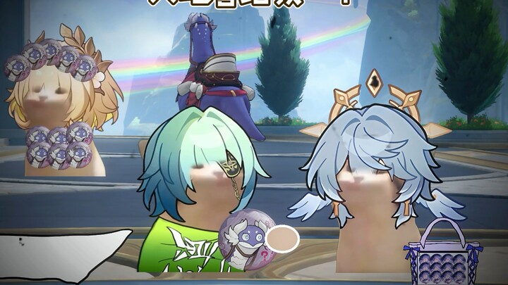 Uncle, give me a Big Earth Beast merchandise.