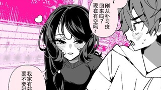 很容易被误会的两人