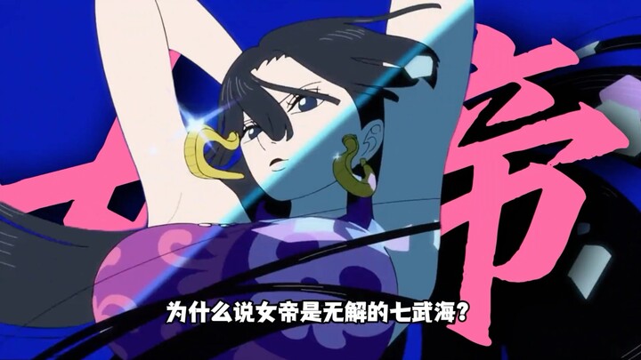 รวมฉากเด็ดที่ทำให้จักรพรรดินีฮันคุคกลายเป็นเทพสี่ครั้ง!