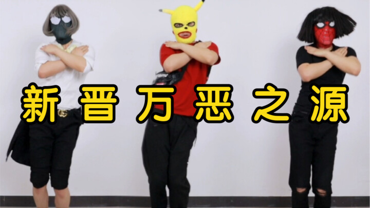 “你 是 我 的 云 南 退 退 神”