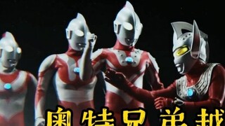 [Khiếu nại hài hước] 09. Quyết tâm của Tregear, Ultra Brothers vs. Zeuda Brothers! Cuộc chiến siêu t