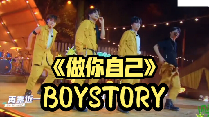 [BOYSTORY] Shining Stage "Be Yourself," Zi & Long & Gou & Yang