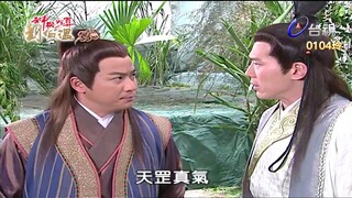 Thần Cơ Diệu Toán Lưu Bá Ôn Phần 5 Trường Sinh Kiếp tập 59