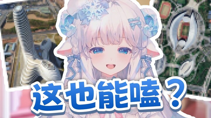 我很少用流氓来形容建筑....