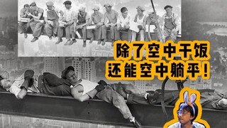 "Khoảnh khắc của thế giới" tập 5 | Nhà mình cũng có thể không treo tranh