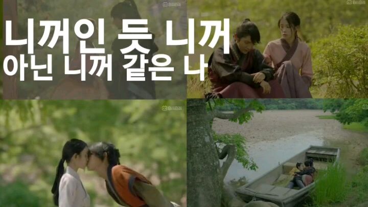 사랑해요 언제나 주홍하트 캐스팅. ubos luha ko sainyo