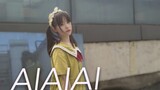 Kizuna AI - 'AIAIAI' Dance Cover | Fresh as a Daisy