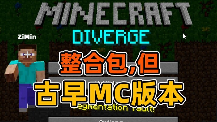 Minecraft new resource pack, but from an ancient game version thirteen years ago