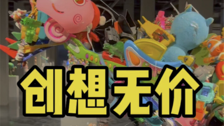 ยอดฝีมือประติมากรรมวัยรุ่น?!