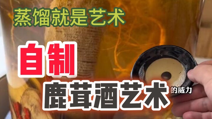 Anggur ini bener-bener keren banget…