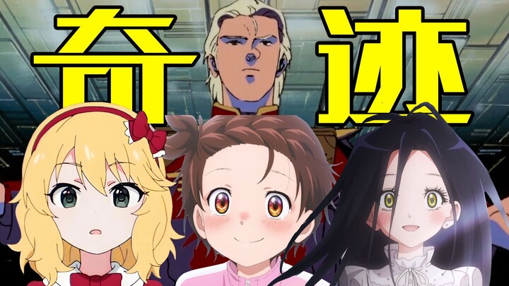 开始幻想，全世界都变成耀眼包容的小女孩，世界和平一定也会到来吧！