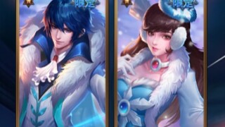 情侣皮肤嫦娥后羿