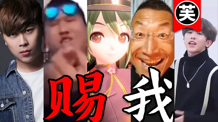 “Give me a minute of crazy, chaotic fun!”