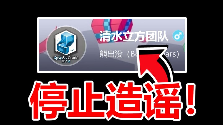 NetEase’s Craziest Marketing Account in Minecraft History! Stop Spreading Rumors!