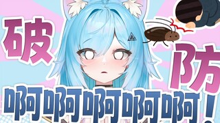 直播时被（）（）刺激的叫出来了——