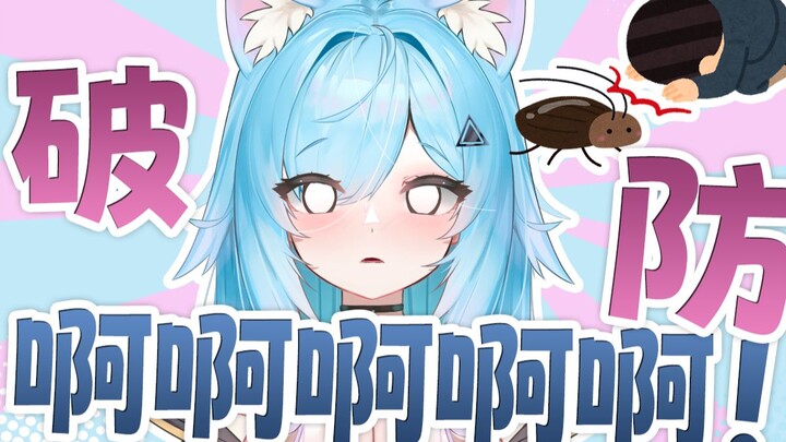 直播时被（）（）刺激的叫出来了——