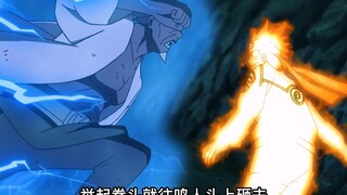 鸣人和奇拉比被放进战场，鸣人的提升真的大，一根手指能戳丸子了