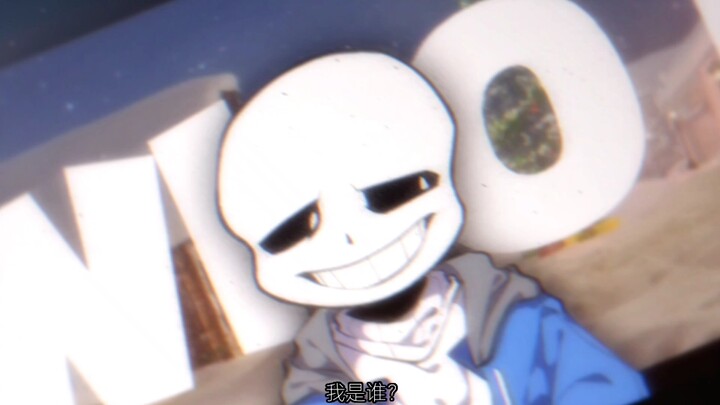 【UNDERTALE手书】SAD!