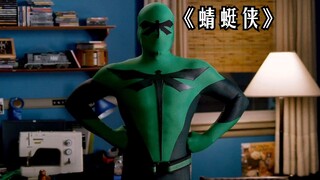 A boy was bitten by a dragonfly, and he turned into "Dragonfly Man" and started saving the world!