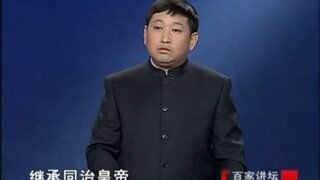 光绪差不多应该是被慈禧毒死的