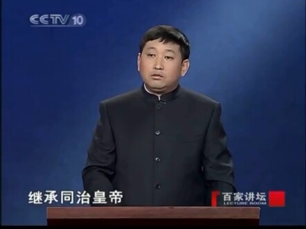 光绪差不多应该是被慈禧毒死的