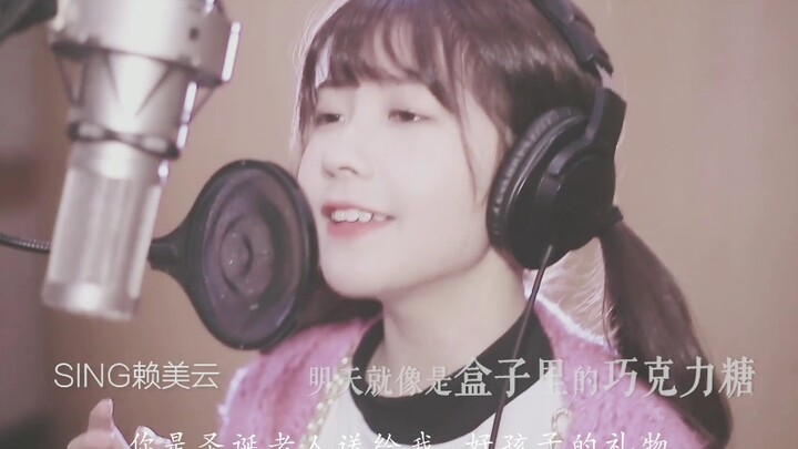 【Bắt tay thề × Lại Mỹ Vân】Làm ơn hãy vào xem một chút đi (Phiên bản thiếu gia Lạc)