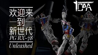 【历史胶流】又是元祖？都第5台了，不看！PG元祖2.0？买爆！欢迎来到新世代：PG RX-78-2高达 Unleashed 019