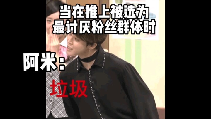 【BTS】ใช้คิม แทฮยองถ่ายทอดปฏิกิริยาของอาร์มีเมื่อถูกจัดให้เป็น “กลุ่มแฟนคลับที่น่ารังเกียจที่สุด” (ภา