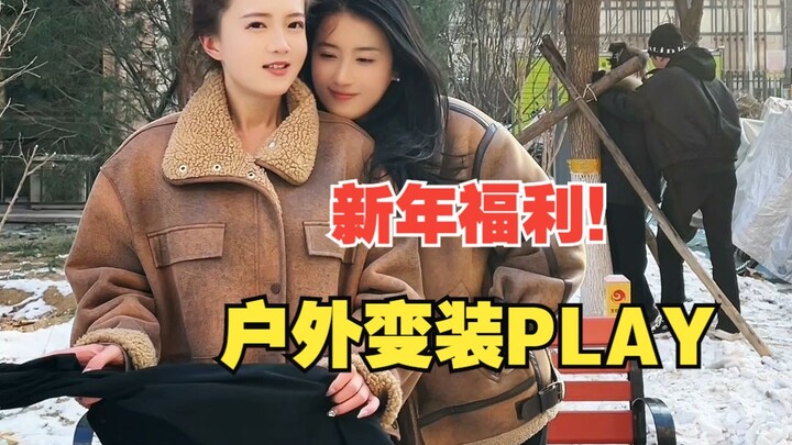 วันนี้ถ่ายแปลงโฉมนอกสถานที่! แอบเขินจัง~