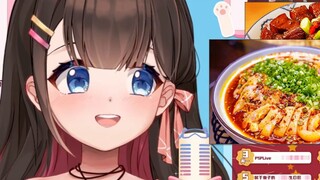 【东爱璃Lovely】When northerners and southerners eat together...