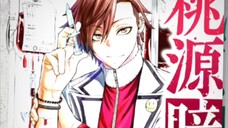 Tougen Anki episode 7 bahasa indonesia